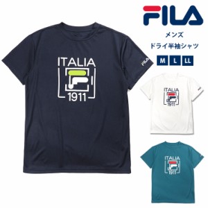 【メール便送料無料】【大きいサイズあり】FILA ドライTシャツ メンズ 半袖 M L LL フィラ ホワイト ネイビー ターコイズ 2547