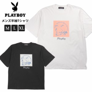 【メール便送料無料】【大きいサイズあり】PLAYBOY 半袖Tシャツメンズ 春夏秋 綿 ブラック ホワイト M L XL プレイボーイ 2548