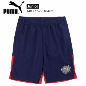 【メール便送料無料】PUMA ACTIVE SPORTSウーブンショーツ キッズ・ジュニア ネイビー 140 152 164 プーマ アクティブスポーツ 9867