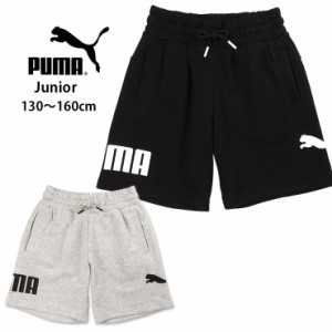 【送料無料】PUMA POWERショーツ キッズ・ジュニア 130 140 150 160 プーマ パワーショーツ ショートパンツ 短パン 半ズボン 9868