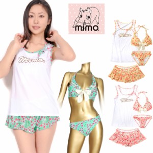 MIMO ミモ ショートパンツ付きビキニ水着4点セット レディース セパレート メッシュトップス ショートパンツ No.sw1769