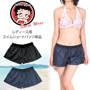 Betty Boopドット柄ショートパンツ水着単品  ベティちゃん ベティブープ スイムウェア 水泳 海 プール 短パン  【メール便可】 No.sw1874