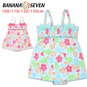 キッズ・ジュニア BANANA SEVEN バナナセブン 女の子用ワンピース水着  【メール便可】 No.sw2243