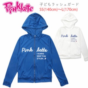 PINK-latte キッズ・ジュニア女の子用長袖ラッシュガード水着 140 150 160 170 SS S M L PLT P.L.T 【メール便可】No.sw2379