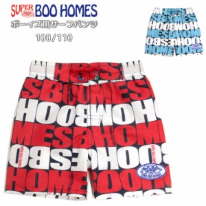 SUPER BOO HOMES スーパーブーホームズ キッズ用スイムパンツ水着 100 110 サーフパンツ 37651332【メール便可】No.sw2429