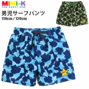 mini-k ミニケー キッズ用サーフパンツ水着 110 120 37759312 男児 スイムパンツ 短パン 動物 【メール便可】 No.sw2430