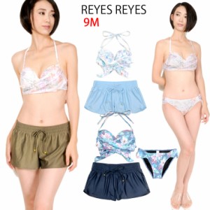 Reyes Reyes レイズレイズ レディースビキニ水着3点セットアップ 9M 227-409 女性 ショートパンツ No.sw2482