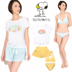 【小さいサイズあり】SNOOPY スヌーピー レディースビキニ水着4点セット 5S 7S 9M 11L 226-303 女性 No.sw2485