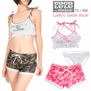 COCOLULU ココルル レディースビキニ水着3点セットアップ 7S 9M 35650403 女性 ショートパンツ 短パン  No.sw2503