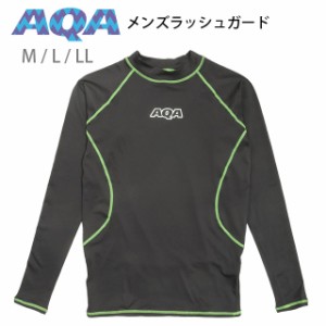 【メール便送料無料】AQA メンズ用長袖ラッシュガード水着 M L LL 男性 エーキューエー KW-4601 紫外線 日焼け防止 No.sw2590