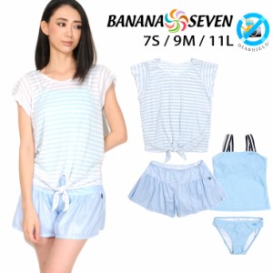 BANANA SEVEN レディース フレアパンツ付き水着4点セット 7S 9M 11L バナナセブン 35750652 No.sw2710