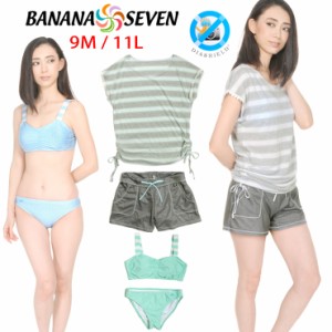 BANANA SEVEN レディース ショートパンツ付き水着4点セット 9M 11L  バナナセブン 35750653 No.sw2717