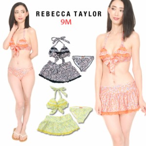 REBECCA TAYLOR ミニスカート付き花柄ビキニ水着3点セット/レベッカテイラー/フリル/盛りパッド No.8796