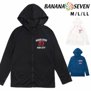 【大きいサイズあり】 BANANA SEVEN メンズ用フード付き長袖ラッシュガード水着 M L LL 39750411 No.sw2873