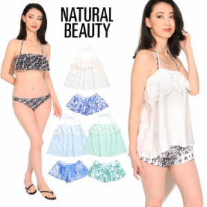 NATURAL BEAUTY トップス付きビキニ水着4点セット 9M ナチュラルビューティー 331050 カバーアップ No.sw2889