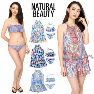 NATURAL BEAUTY サロペット付きビキニ水着3点セット 9M 11L ナチュラルビューティー 331130 パイナップル ペイズリー No.sw2896