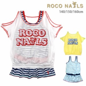 ROCO NAILS キッズ・ジュニア用カバーアップ付きワンピース水着2点セット 140 150 160 369351 ロコネイル No.sw3169