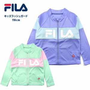 【メール便送料無料】FILA キッズ用長袖ラッシュガード水着 110 フィラ 120-800 ゆったり 女の子 子供 子ども フルジップ No.sw3241