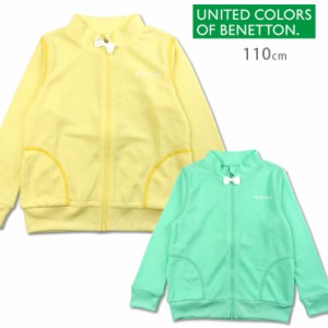 【メール便送料無料】BENETTON キッズ・ジュニア用ラッシュガード水着 110cm ベネトン 120-852 長袖 子供 No.sw3242