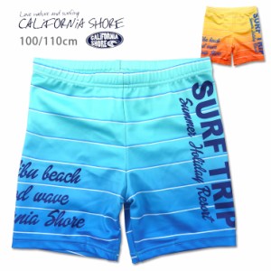 【メール便送料無料】CALiFORNiA SHORE キッズ用サーフパンツ水着 100 110 カリフォルニアショア 129-310 幼児 トドラー No.sw3257