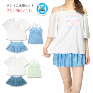 レディース用タンキニ水着3点セット 7S 9M 11L 35850627 女性 Tシャツ カットソー ミニスカート 花柄 ブルー ピンク No.sw3295