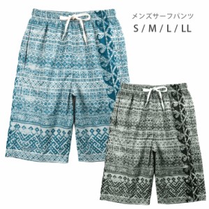 【メール便送料無料】【大きいサイズあり】メンズ用サーフパンツ水着 S M L LL 818909 スイムウエア 男性 海パン 海水パンツ No.sw3323