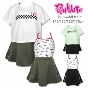 PINK-latte キッズ・ジュニア用セパレート水着3点セット 140 150 160 170 SS S M L 33950352 ピンクラテ タンキニ水着 No.sw3346