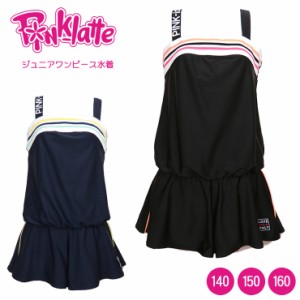 PINK-latte キッズ・ジュニア女の子用サロペット水着 140 150 160 SS S M ピンクラテ ワンピース 33050526 オールインワン No.sw3347