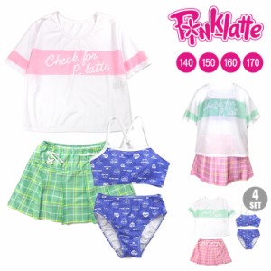 PINK-latte ピンクラテ キッズ・ジュニア用ビキニ水着4点セット 140 150 160 170 SS S M L 33951355 セパレート スイムウェア No.sw3349