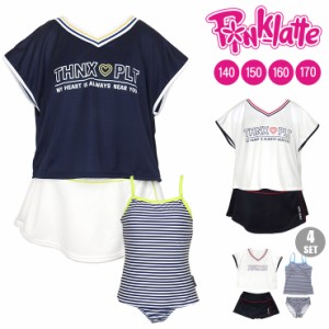 PINK-latte キッズ・ジュニア用タンキニ水着4点セット 140 150 160 170 SS S M L 33050525 ピンクラテ セパレート Tシャツ No.sw3350