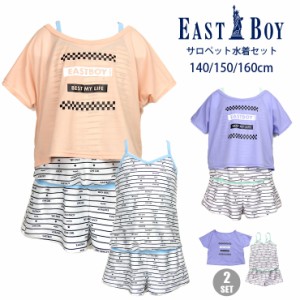 EASTBOY キッズ・ジュニア女児用ワンピース水着セット140 150 160 イーストボーイ 33051392 2点セットアップ Tシャツ No.sw3359