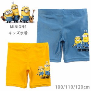 【メール便送料無料】MINIONS キッズ用スイムパンツ水着 100 110 120 ミニオンズ 37951511 幼児 ベビー トドラー 男の子 No.sw3379