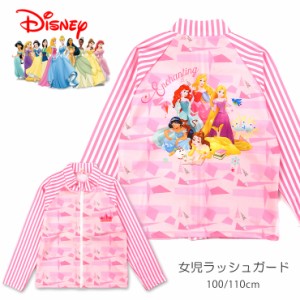 【メール便送可】ディズニープリンセス キッズ女の子用長袖ラッシュガード水着 100 110 Disney 33050653 UV 子ども No.sw3387