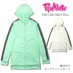 【メール便送料無料】PINK-latte キッズ・ジュニア女の子用長袖ラッシュガード水着 140 150 160 170 SS S M L ピンクラテ No.sw3403