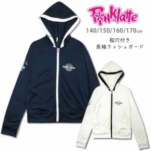 【メール便送料無料】PINK-latte キッズ・ジュニア女の子用長袖ラッシュガード水着 140 150 160 170 SS S M L ピンクラテ No.sw3404