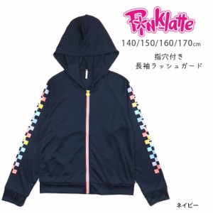 【メール便送料無料】PINK-latte キッズ・ジュニア女の子用長袖ラッシュガード水着 140 150 160 170 SS S M L ピンクラテ No.sw3406