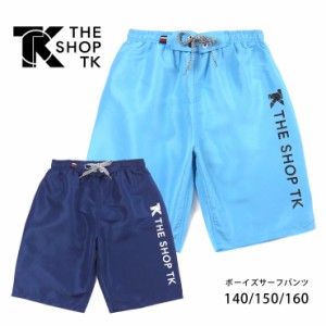 【メール便送料無料】THE SHOP TK キッズ・ジュニアサーフパンツ水着 140 150 160 ザショップティーケー 海パン 海水パンツ No.sw3408