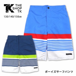 【メール便送料無料】THE SHOP TK キッズ・ジュニア用サーフパンツ水着 130 140 150 ザショップティーケー 37059593 No.sw3411