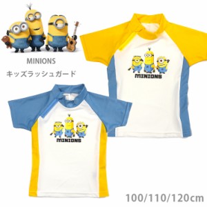 【メール便送料無料】MINIONS キッズ用半袖ラッシュガード水着 100 110 120 ミニオンズ プルオーバー スイムウェア No.sw3417