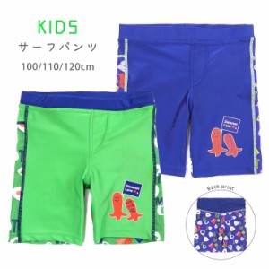 【メール便送料無料】キッズ用ウインナー柄サーフパンツ水着 100 110 120 37959602 男の子用 ソーセージ 男児 海パン No.sw3422