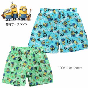 【メール便送料無料】MINIONS キッズ用スイムパンツ水着 100 110 120 ミニオンズ 37951512 幼児 ベビー トドラー 男の子 No.sw3432