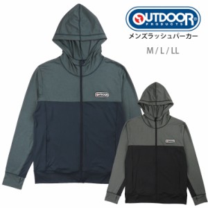 【メール便送料無料】【大きいサイズあり】OUTDOOR PRODUCTS メンズ用フード付き長袖ラッシュガード水着 M L LL 黒 紺 No.sw3439