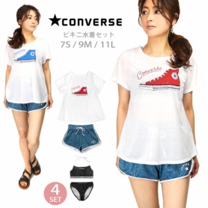 CONVERSE レディース用ビキニ水着4点セット 7S 9M 11L コンバース 380191 セットアップ 女性 婦人 スイムウエア No.sw3444