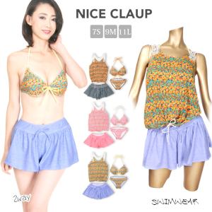NICE CLAUP トップス付き ビキニ 水着 4点セット 7S 9M 11L 35450354
