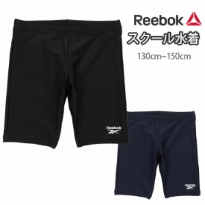 【メール便送料無料】Reebok スクール水着 キッズ・ジュニア 男児 ブラック ネイビー 130 140 150 120-390 リーボック 男の子 sw3481