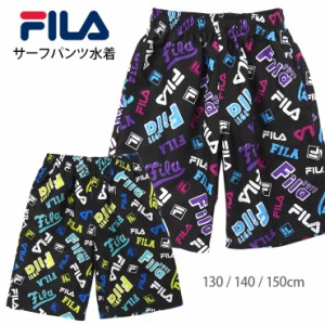 【メール便送料無料】FILA サーフパンツ水着 キッズ ジュニア 130 140 150 フィラ 123-363 男の子 パープル グリーン sw3486