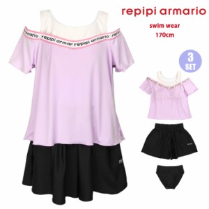 repipi armario タンキニ水着セット ジュニア女児 170 レピピアルマリオ パープル 120-657 セパレート水着 オフショルダー sw3495