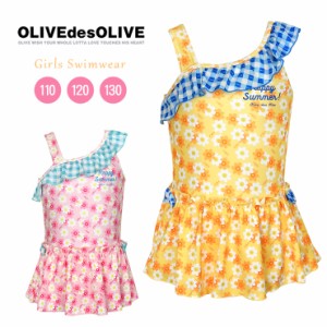 【メール便送料無料】OLIVE des OLIVE ワンピース水着 キッズ 女の子 110 120 130 ピンク オレンジ オリーブデオリーブ sw3498