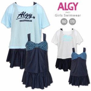 ALGY セパレート水着3点セットアップ キッズ ジュニア 女児 ホワイト ブルー 160 170 アルジー 33051534 トップス Tシャツ sw3503