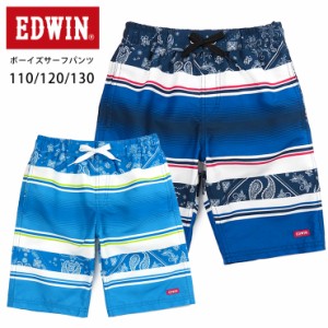 【メール便送料無料】EDWIN サーフパンツ水着 キッズ 110 120 130 ネイビー ブルー 712302 エドウィン スイムパンツ 海水パンツ sw3517